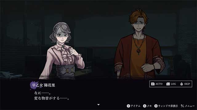 Nhiều nhân vật đặc biệt sẽ góp phần vào cốt truyện lôi cuốn của Lens