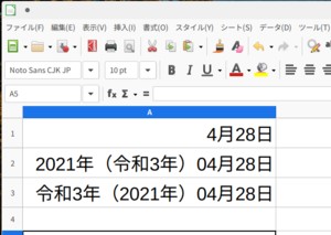 Phần Calc trong Libre Office 7.2 hỗ trợ tốt hơn cho ngôn ngữ tiếng Nhật