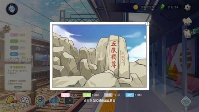 Kiếm đủ tiền để nghỉ ngơi và đi du lịch