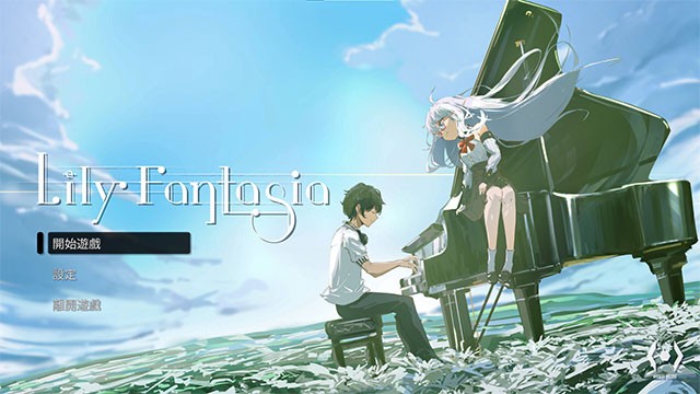 Lily Fantasia là game âm nhạc kỳ ảo với sức mạnh từ cây đàn piano ma thuật và ma cà rồng bí ẩn