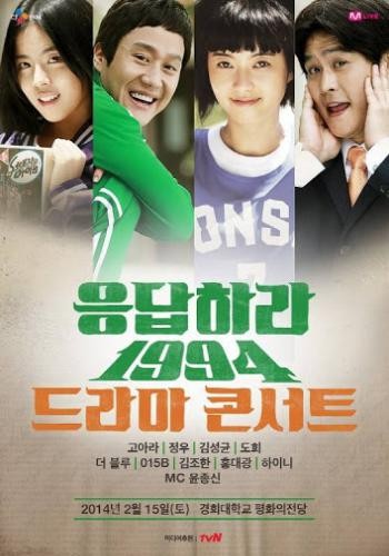 Reply 1994 1