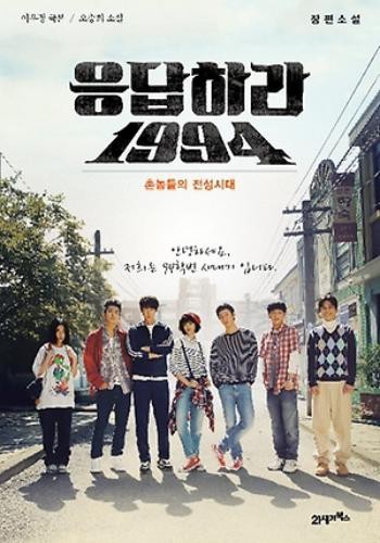 Reply 1994 2