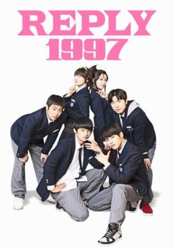 Reply 1997 5