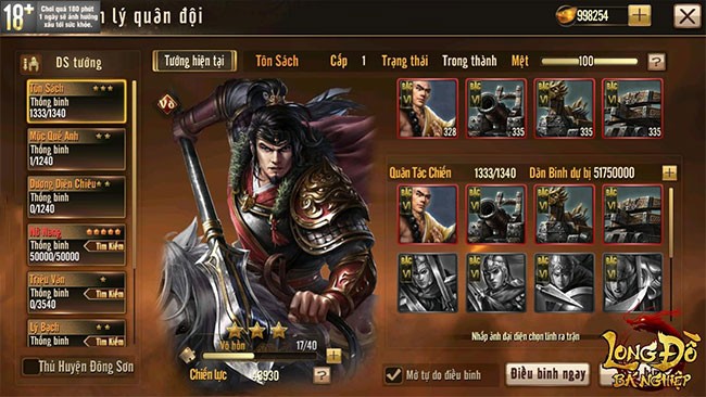 Quản lý quân đội trong Long Đồ Bá Nghiệp