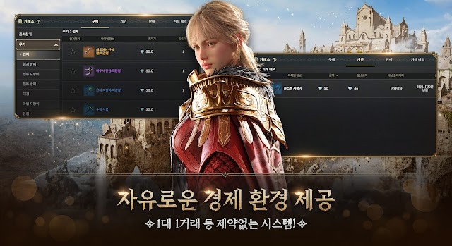 Môi trường kinh tế tự do, không giới hạn các giao dịch