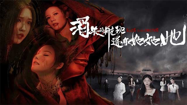 Khám phá sự thật về vụ tai nạn máy bay bí ẩn trong game live action Lost in the Secret