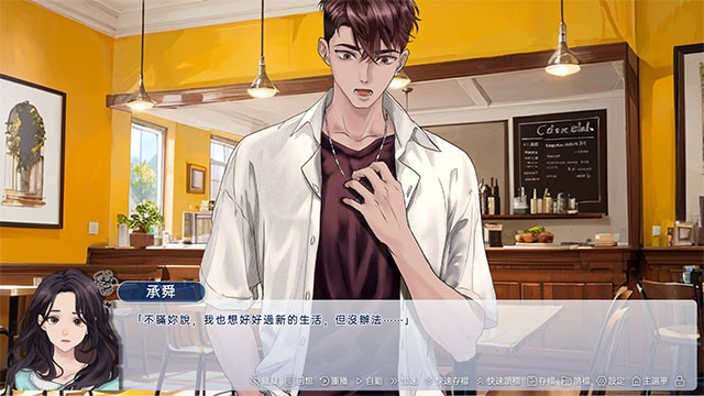 Mỗi lựa chọn trong Love Goal game đều dẫn tới những kết thúc khác nhau