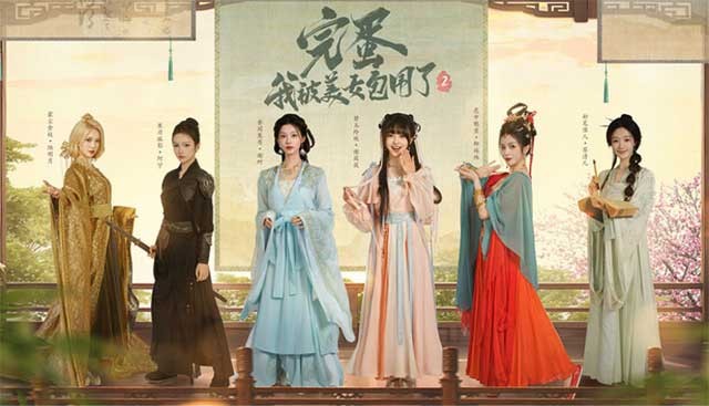 Love is All Around 2 là phần hai bối cảnh cổ trang của Love Is All Around