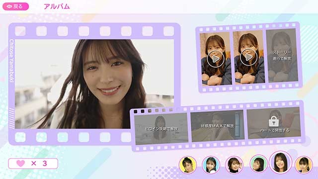 Game có nhiều lựa chọn và kết thúc đa dạng