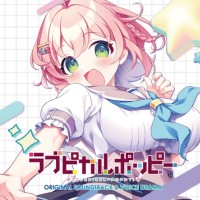 LOVEPICAL-POPPY: Anime Dating Sim - Life with Beautiful Girls