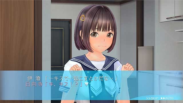 Bạn có thể tự do lựa chọn cô gái mình muốn theo đuổi