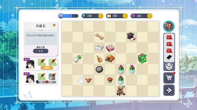 Chơi mini game thú vị để tăng điểm và giết thời gian