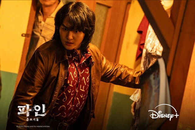 Yang Se Jong vai Oh Hee Dong