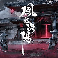 LuoYang Demo: Trải nghiệm Soulslike cổ trang Lạc Dương