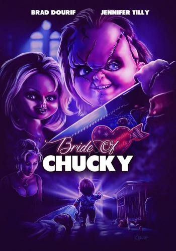 Child s Play 5 Seed of Chucky 9