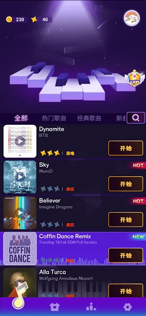 Kho âm nhạc phong phú