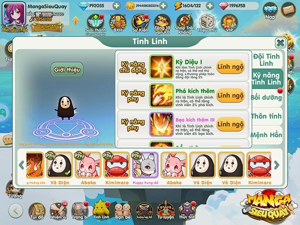 Yêu quái Vô Diện