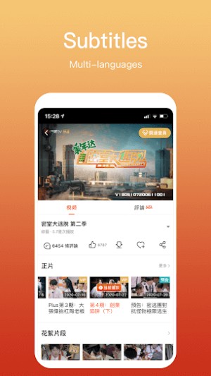 Xem phim Trung Quốc trên MangoTV với phụ đề đa ngôn ngữ