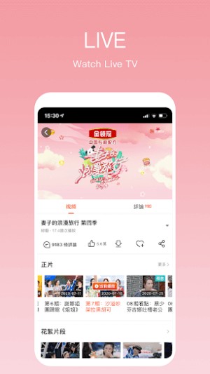 Xem chương trình trực tiếp