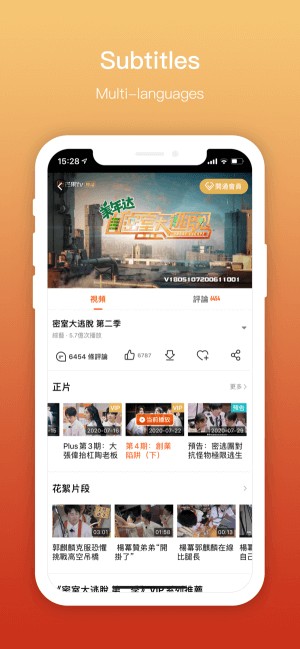 Phụ đề đa ngôn ngữ