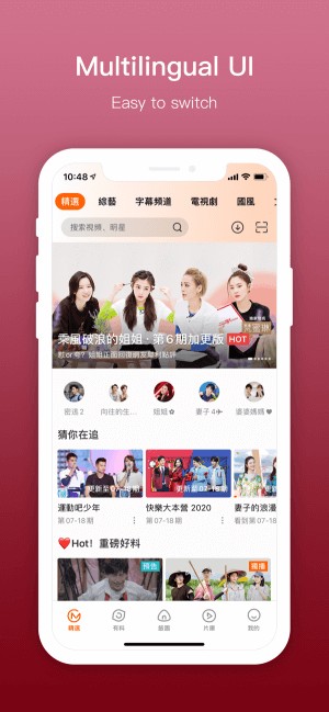 Giao diện người dùng tuyệt đẹp