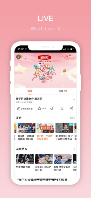 Xem TV trực tuyến