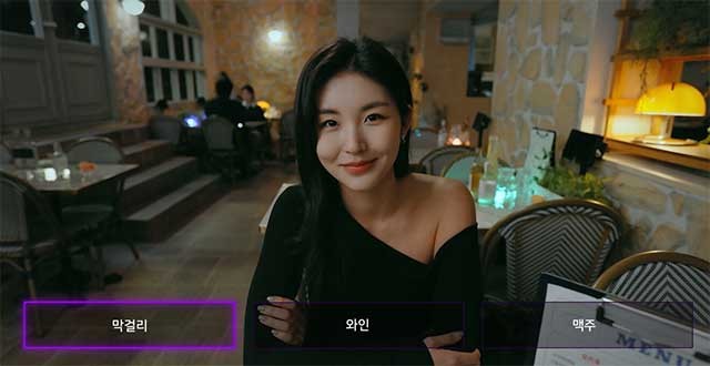 Game sẽ mang đến những trải nghiệm sâu sắc về tình yêu và cuộc sống