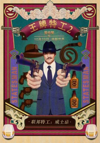 Kingsman 2 The Golden Circle 38