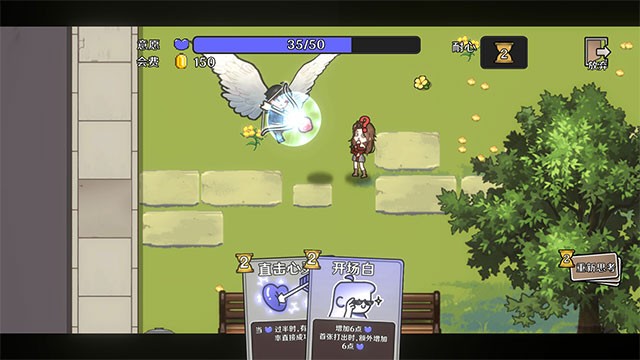 Điều hành công ty mai mối của gia đình trong trò chơi mô phỏng Matchmaking Inc