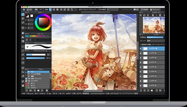 Cập nhật MediBang Paint Pro for Mac mới nhất