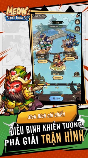 Điều binh khiển tướng, phá giải trận hình