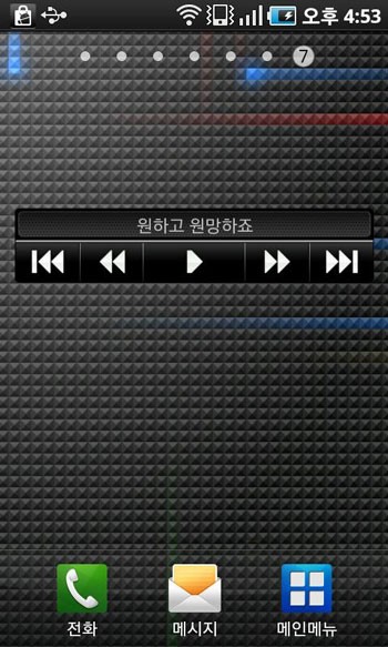 MePlayer Audio For Android