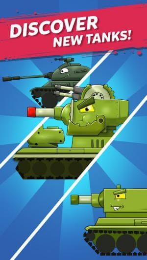 Khám phá những loại xe tăng mới độc đáo