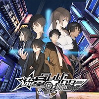 Meteor World Actor: Badge & Dagger - Demo Game Anime