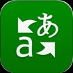 Microsoft Translator iOS 2.13: Ứng dụng biên dịch mới