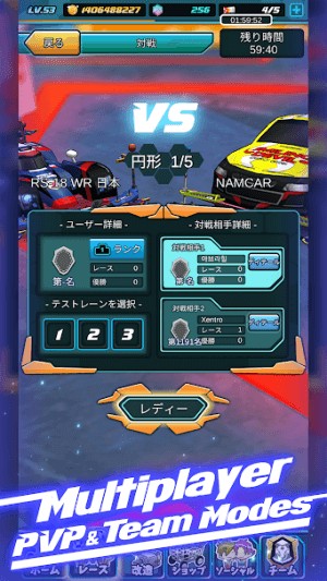 Game đua xe nhiều người chơi