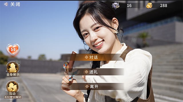 Tương tác với những cô gái xinh đẹp xung quanh bạn và hẹn hò với họ