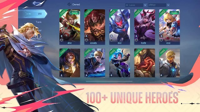 Hơn 100 anh hùng độc đáo để gamer lựa chọn