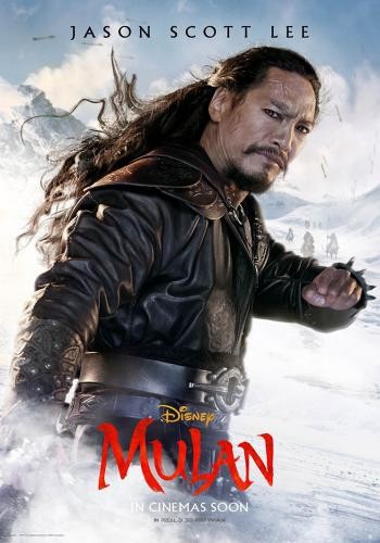 MULAN 16*176659
