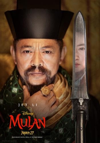 MULAN 10*176654