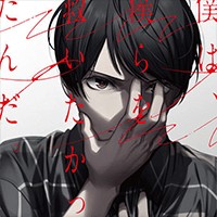 Murder Mystery Paradox: Fifteen Years of Summer - Game Án mạng liên hoàn Shikinejima