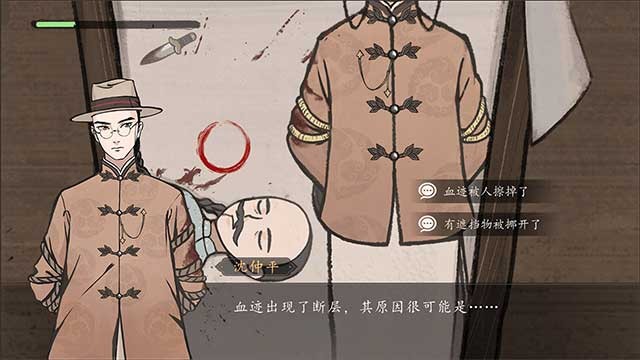 Trong cuộc hành trình này, bạn sẽ gặp phải hàng loạt vụ án kỳ lạ