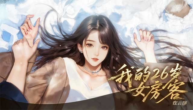 My 26-year-old Female Tenant laà game AVG chuyển thể từ tiểu thuyết mạng cùng tên