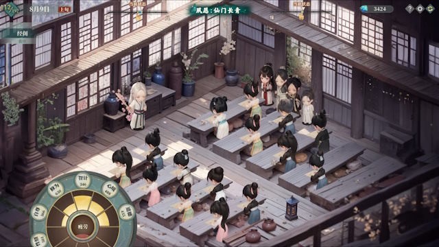 Cô bé có thể theo học trong Tông phái và được các Trưởng lão chỉ dạy