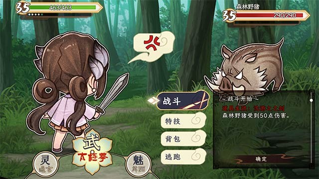 Định hướng cô bé trở thành chiến binh, bác sĩ hay phù thủy xinh đẹp?!?