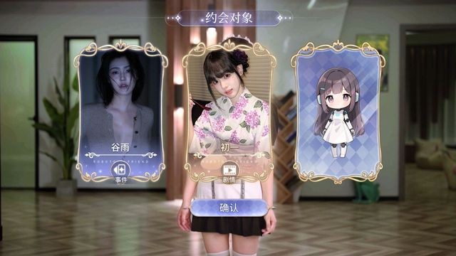 Chăm sóc cô gái rô bốt và hẹn hò với những cô nàng xinh đẹp khác trong My Robot Girlfriend