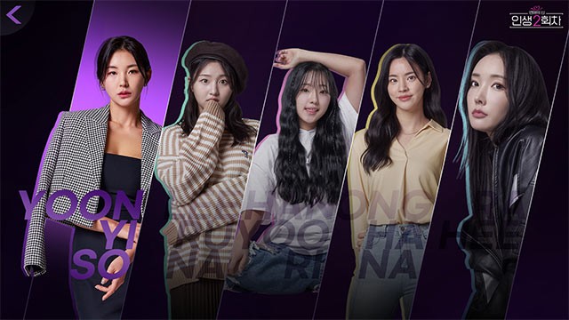 My Second Life là game mô phỏng tương tác của Hàn Quốc do người thật đóng