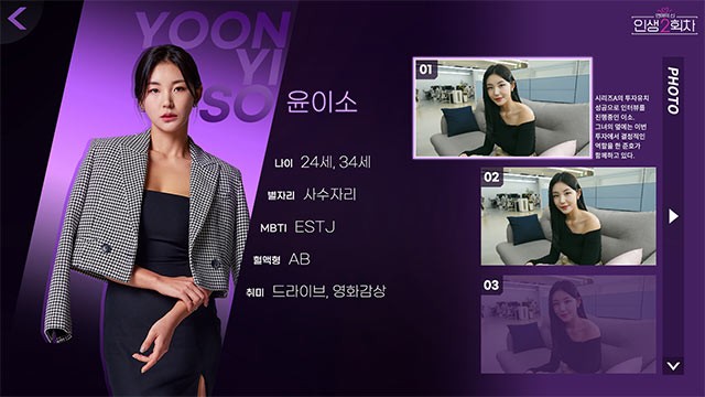 Khám phá nhiều kết thúc khác nhau tùy theo lựa chọn và tương tác của bạn