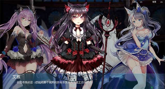 Mysteria: Occult Shadows có đồ họa và âm nhạc tuyệt vời