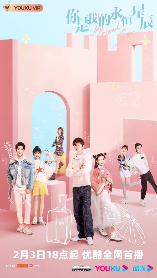 Poster phim Nàng Là Ngôi Sao Vĩnh Hằng Của Ta